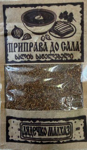 Приправа до сала Дядечко Малхаз 25 г 995005 фото
