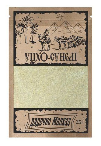 Приправа Уцхо-сунелі Дядечко Малхаз 25 г 155550 фото